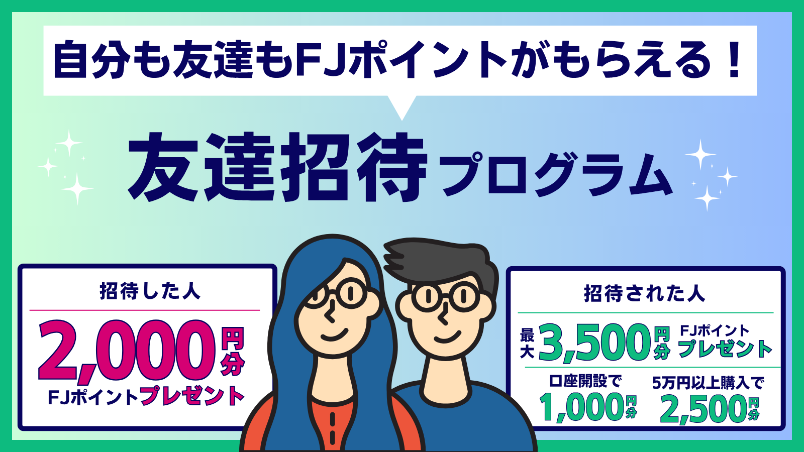 はじめての方も、トレーダーも、暗号資産ならCoin Estate！ | Coin
